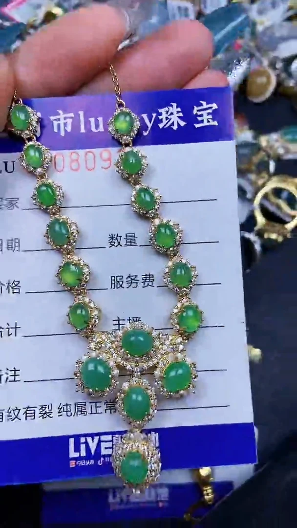 颈饰银S925镶嵌翡翠8091