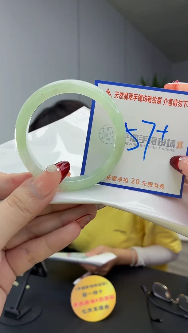 翡翠手镯未镶嵌111111111