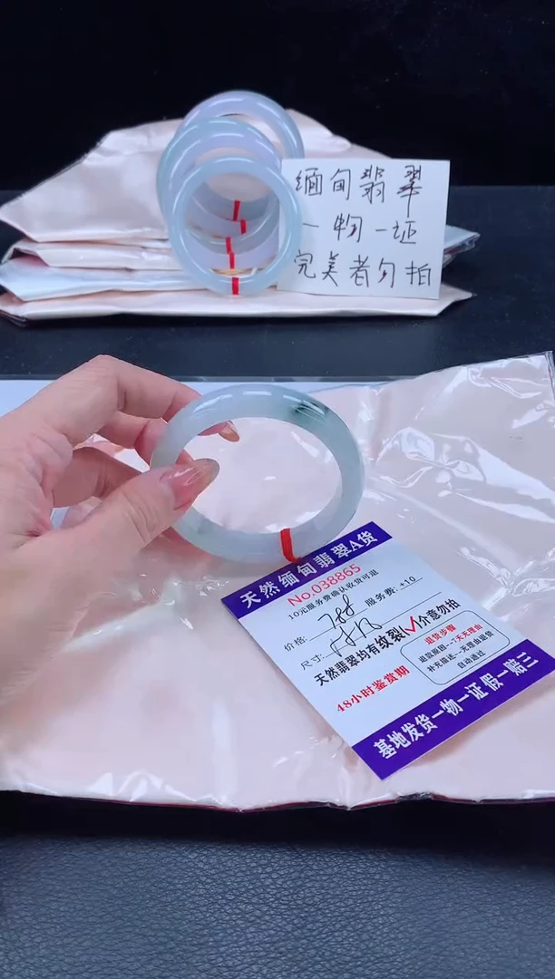 未镶嵌手镯翡翠完美者勿拍