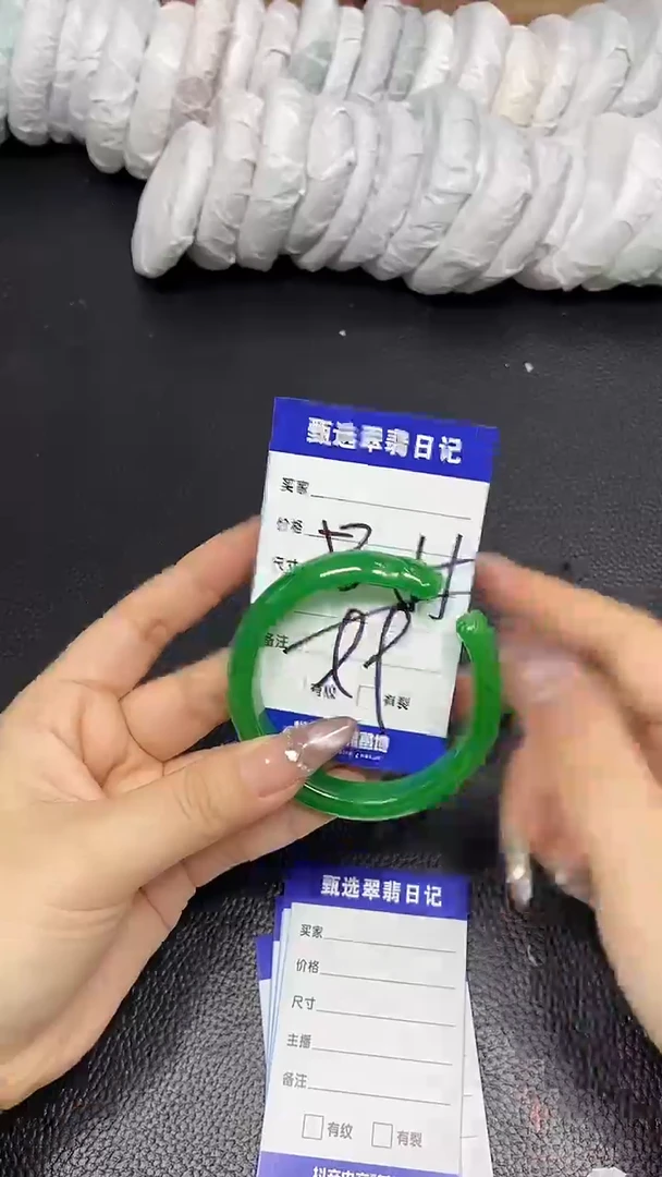 未镶嵌手镯石英质玉53-55