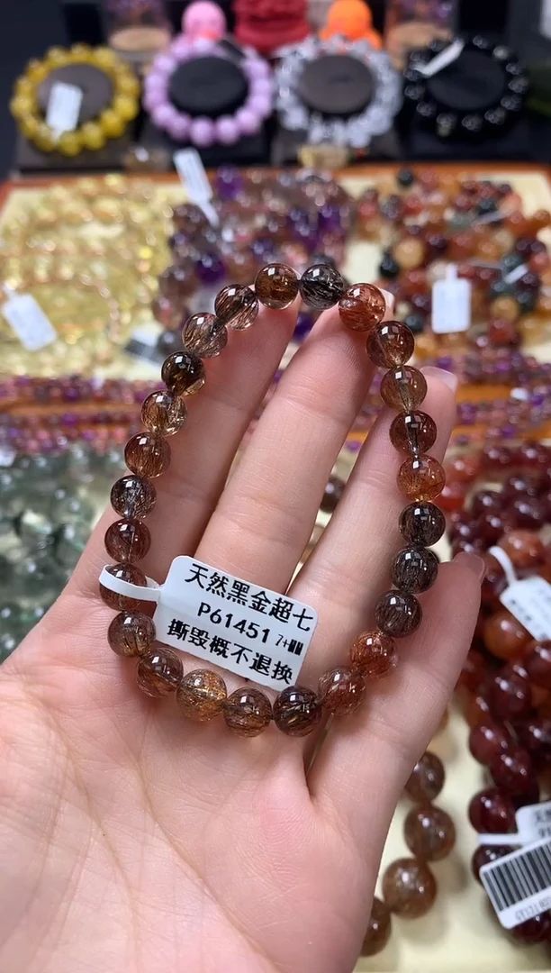 未镶嵌手链水晶7+