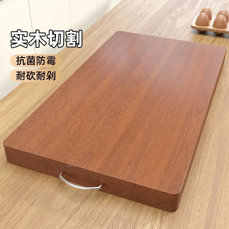 乌檀木菜板抗菌防霉家用食品级实木砧板厨房专用双面切菜案板粘板