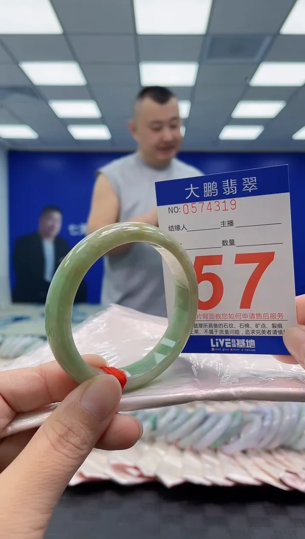 未镶嵌手镯翡翠AAAAAAAAAA
