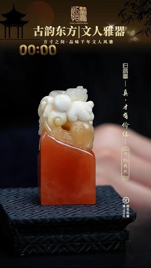 寿山石印石用****211111111111