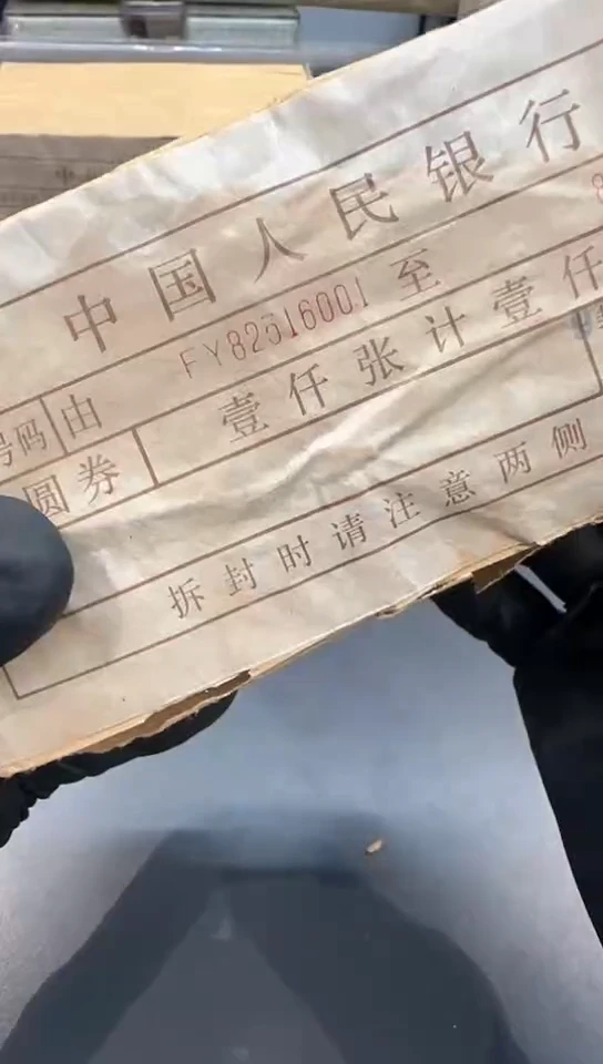 【闪购商品】801FY16001捆。。。。。。