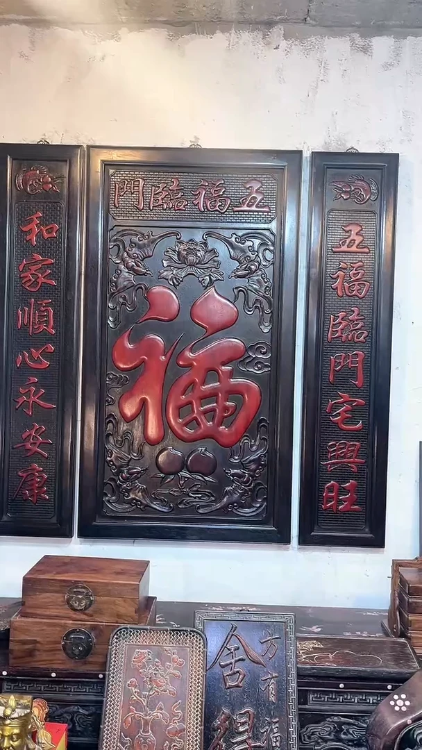 【闪购商品】非洲紫檀（红花梨）128x126cm中堂三件套