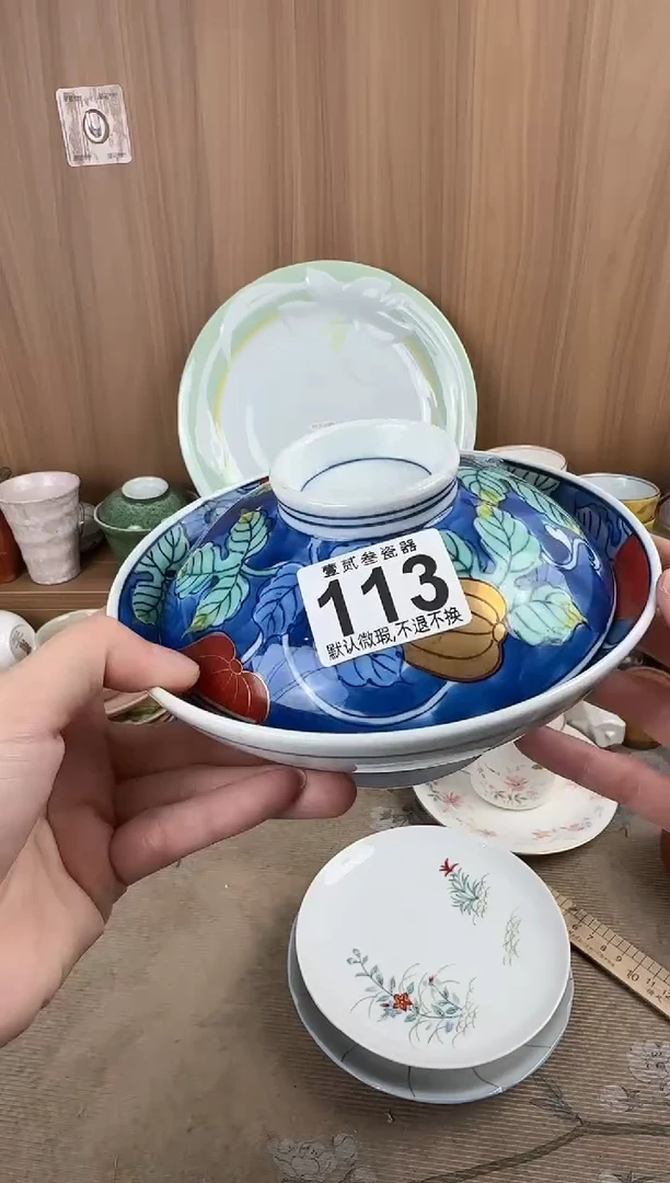 似**识瓷器瓷器瓷器瓷器瓷器