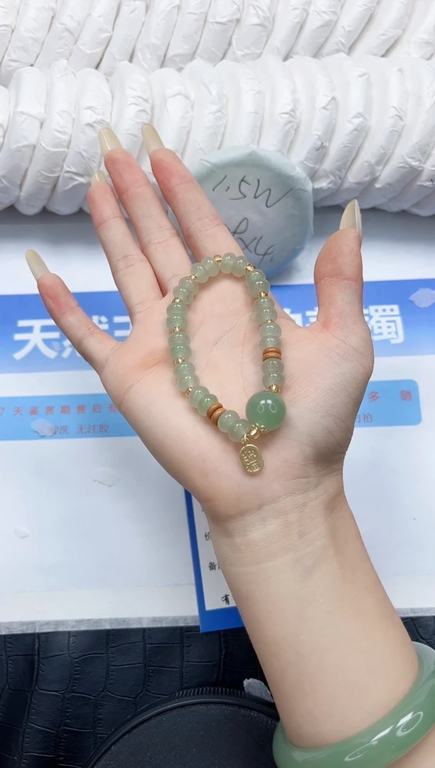 石英质玉手镯未镶嵌666