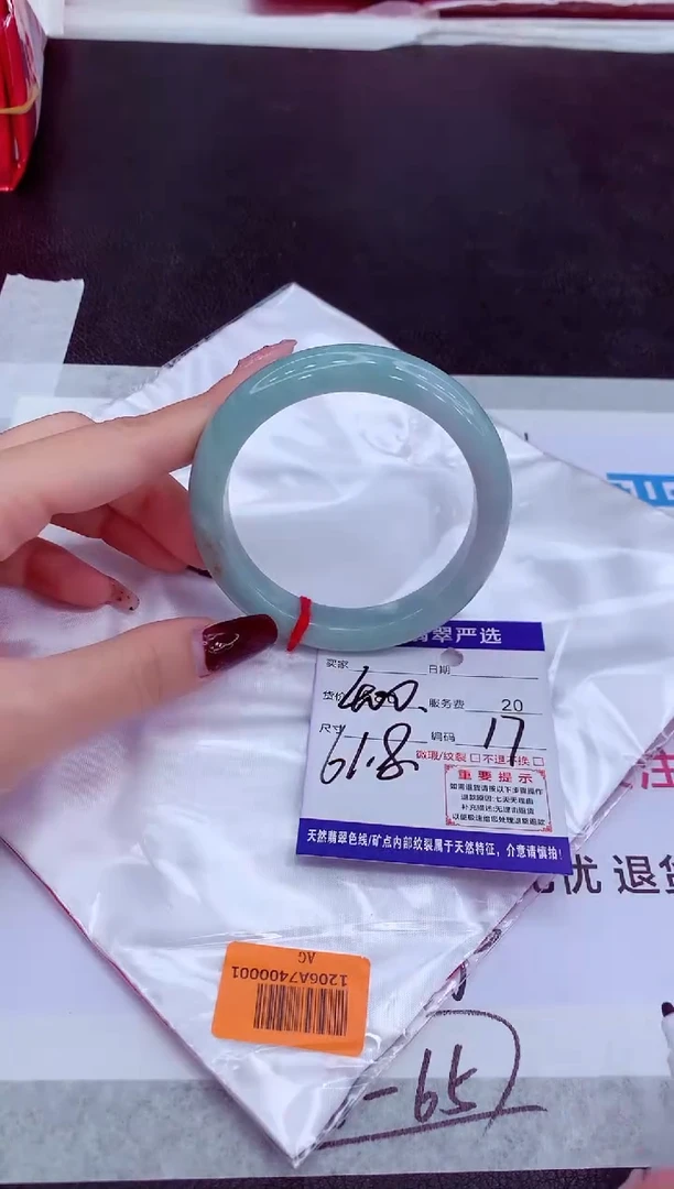 【闪购商品】翡翠手镯未镶嵌111111111111111