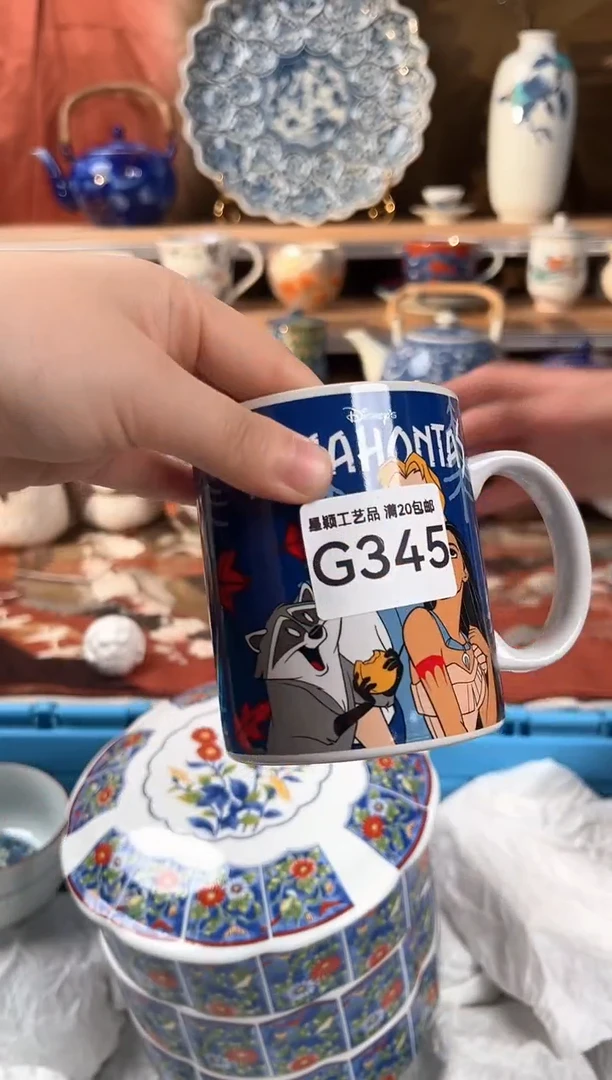 瓷片345G瓷器 杯子默认微瑕