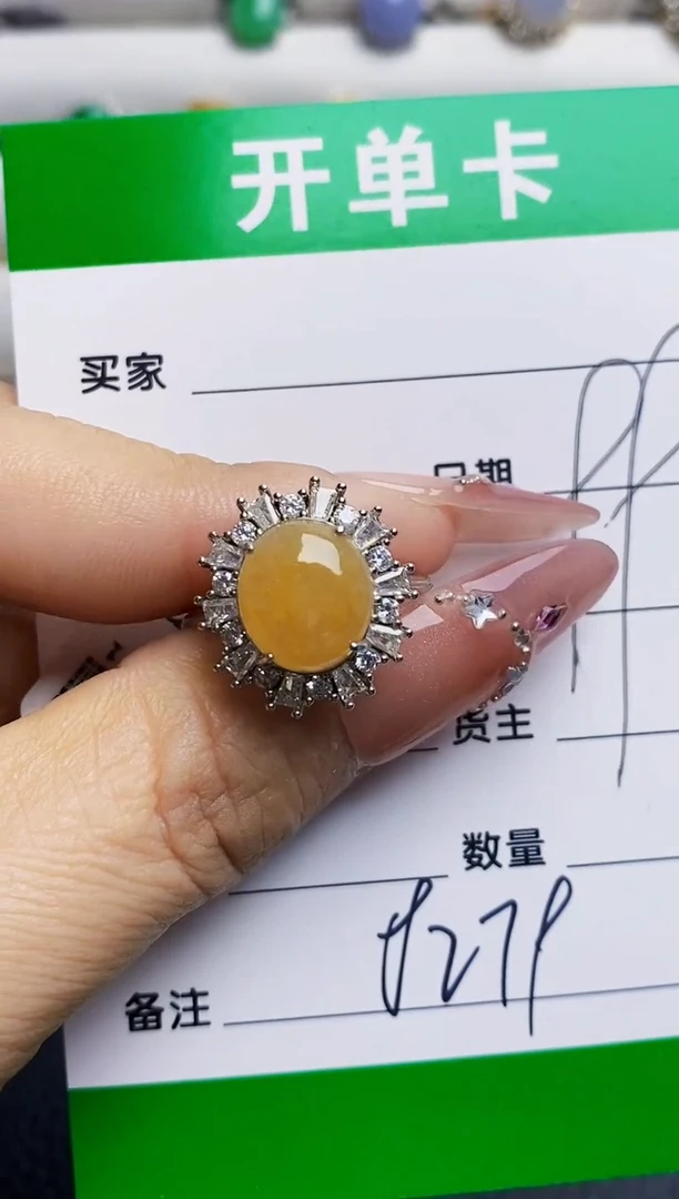 银S925镶嵌戒指翡翠8279