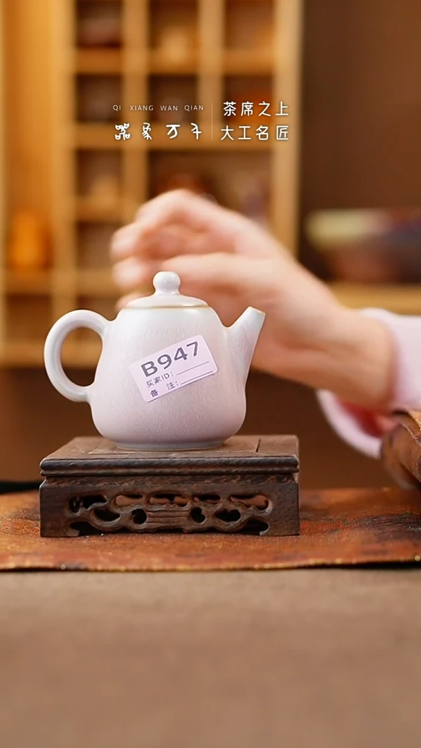 【闪购商品】瓷片钧瓷手作美器 叶B947