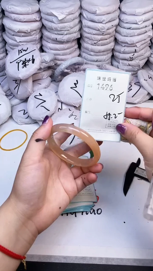 手镯玛瑙/玉髓未镶嵌1496
