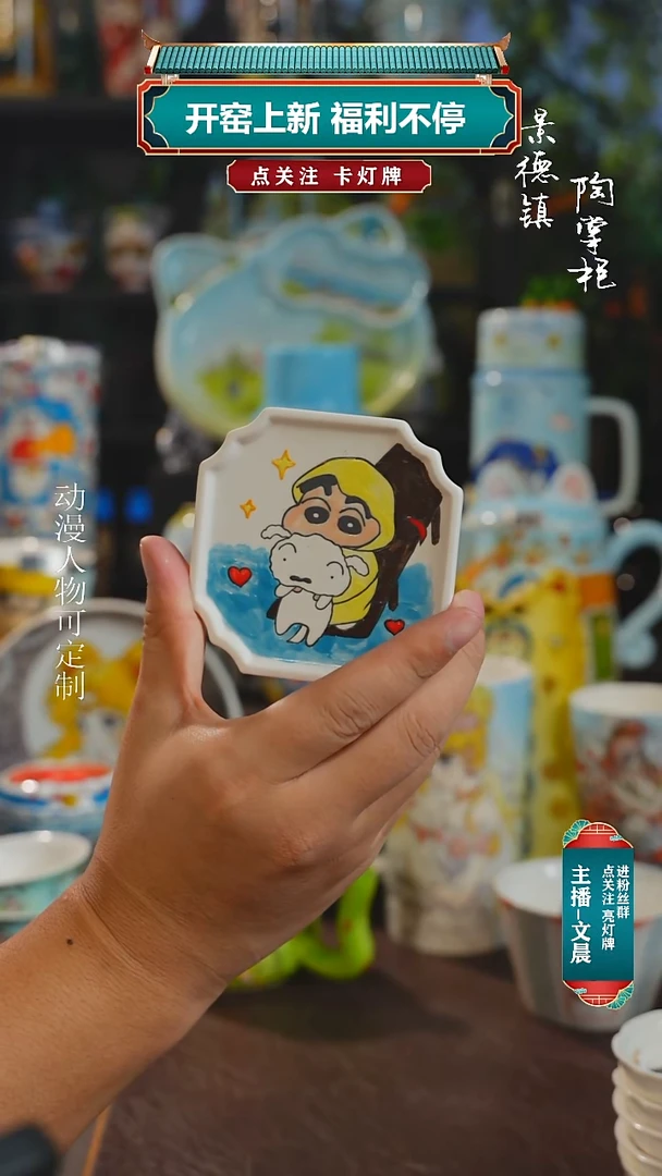 景德镇高温釉下彩纯手工手绘