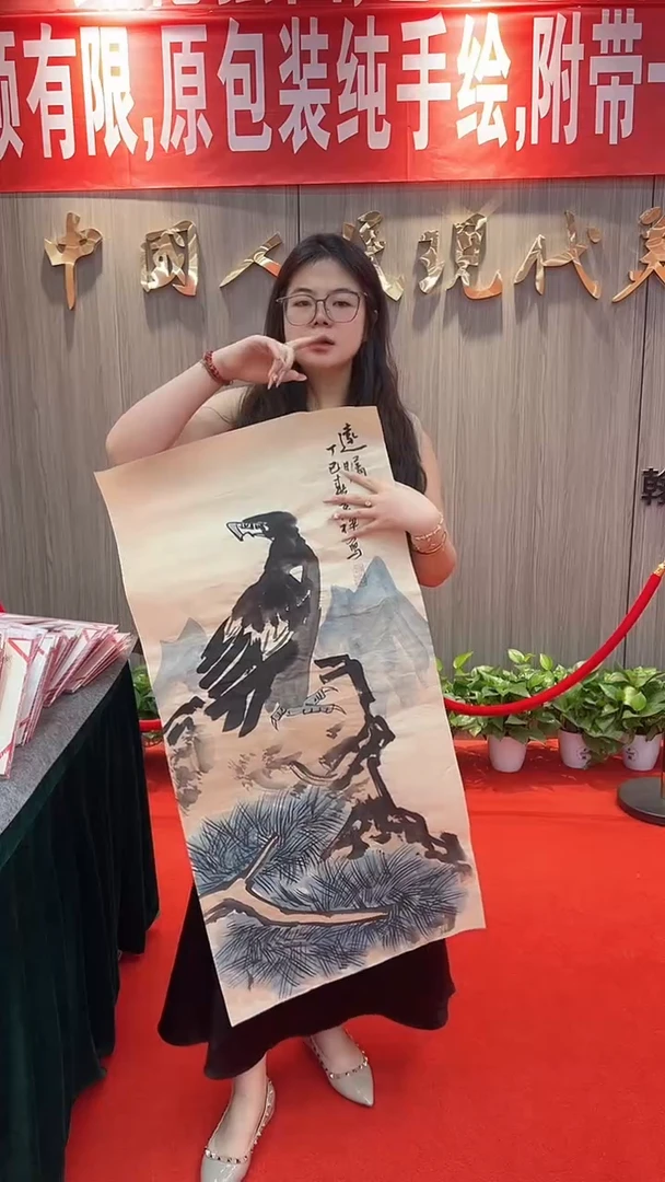 国画111111111111