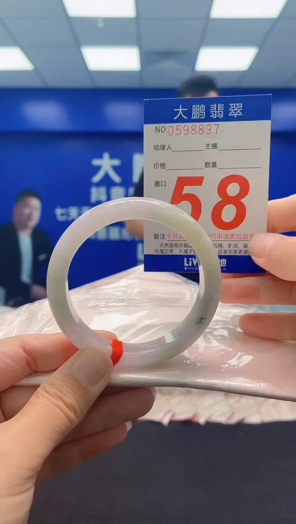 未镶嵌手镯翡翠AAAAAAAAA