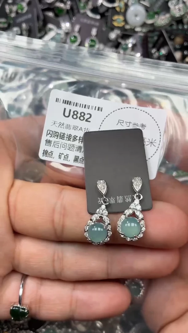 翡翠未镶嵌颈饰U882耳钉