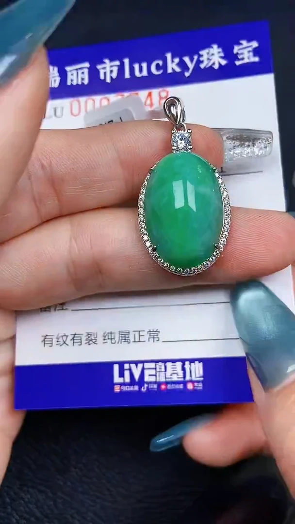 颈饰银S925镶嵌翡翠7748
