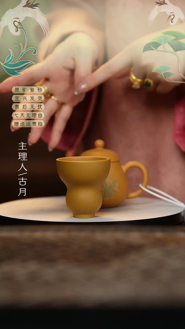 【闪购商品】J268黄金段泥光素福禄杯60cc