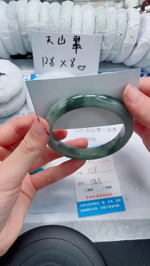 未镶嵌手镯石英质玉83-58/59