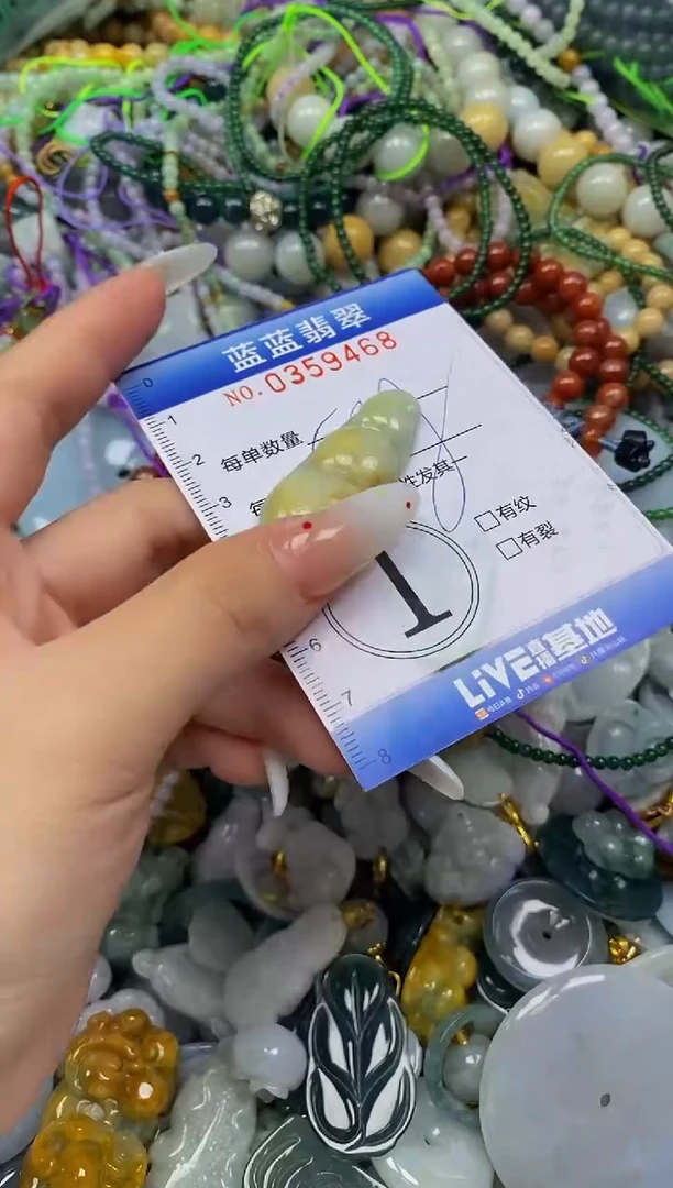 颈饰未镶嵌翡翠闪购0359468