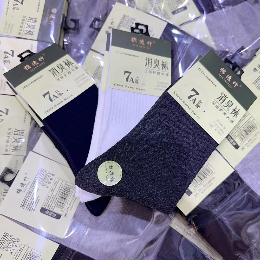 小施家男款7A消臭袜透气中筒袜1029