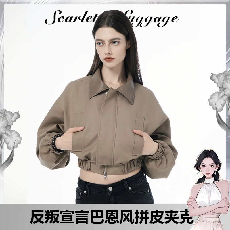 SCARLETT'S LUGGAGE 反叛宣言巴恩风拼皮短外套夹克 010