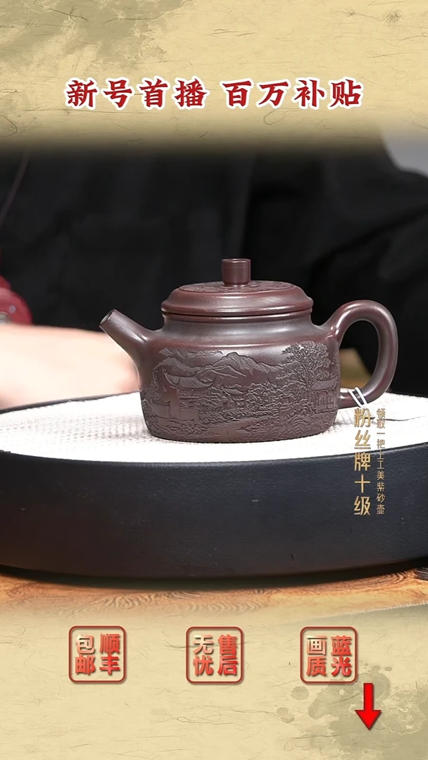 茶壶紫砂宜兴紫砂13