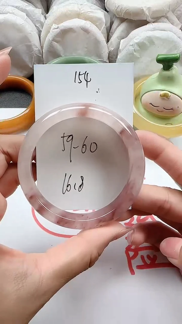 石英质玉手镯未镶嵌154+5960