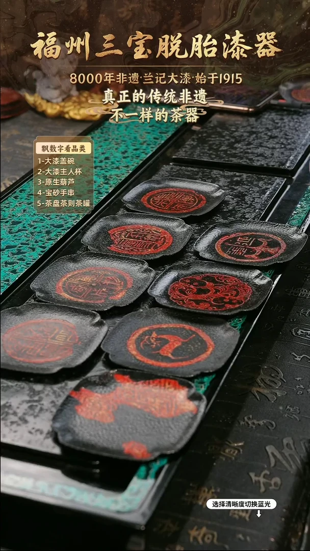 兰记手工漆器-一物一拍 以商品图片为主