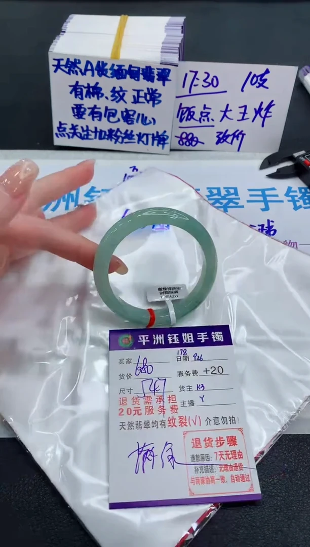 未镶嵌手镯翡翠111111111