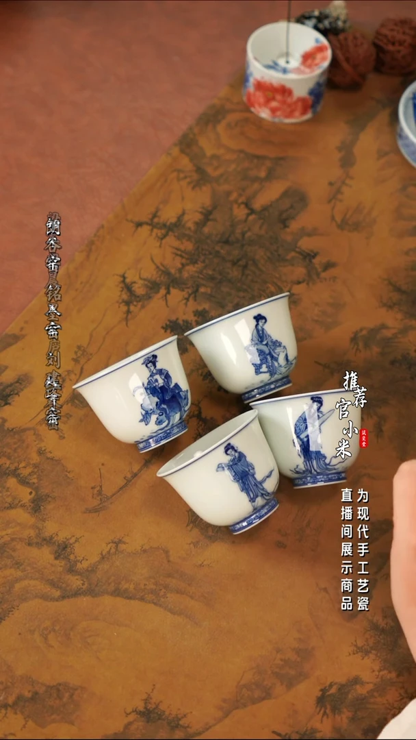 艺家仁  四大才女