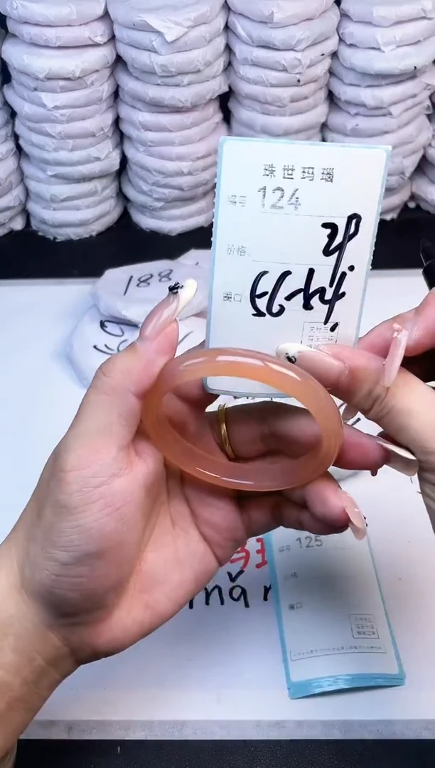 手镯玛瑙/玉髓未镶嵌124
