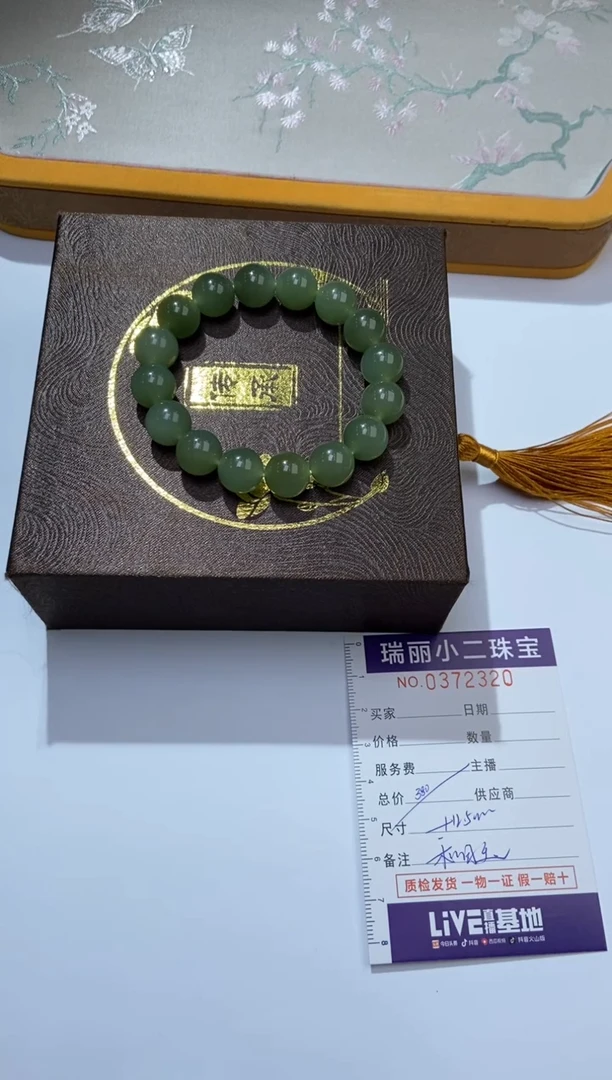 未镶嵌和田玉挂件大****g36541052