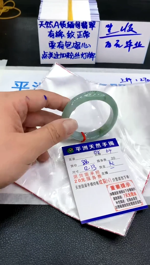 翡翠手镯未镶嵌1111111111