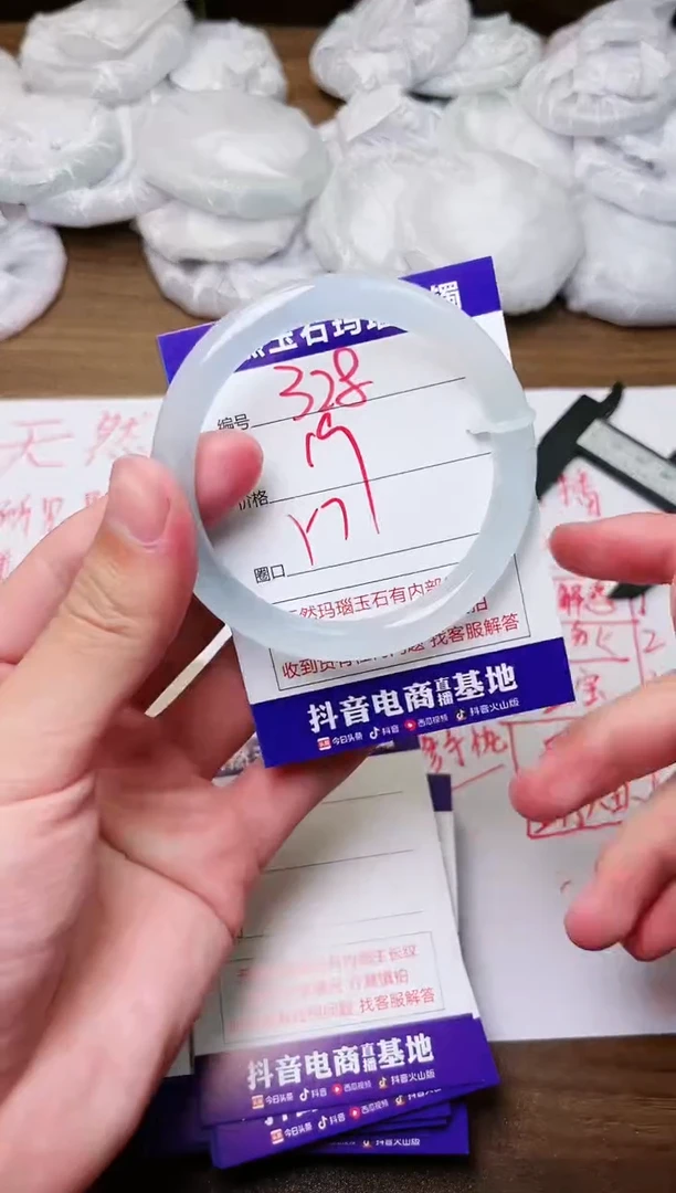 玛瑙/玉髓手镯未镶嵌328
