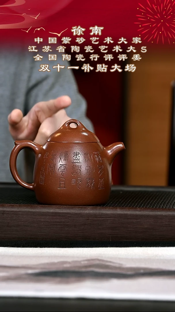 茶壶紫砂紫砂壶52