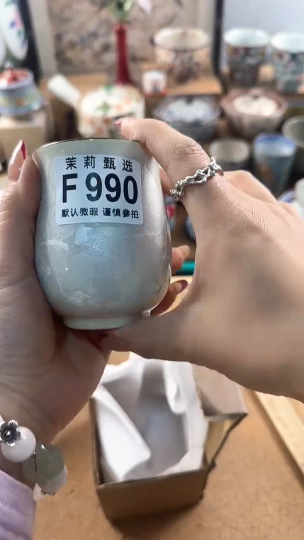 【闪购商品】茉莉甄选壹号商品990