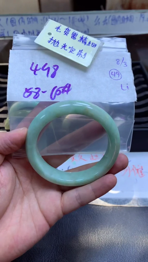 【闪购商品】定制翡翠未镶嵌手镯毛货需精细抛光+多人+498元