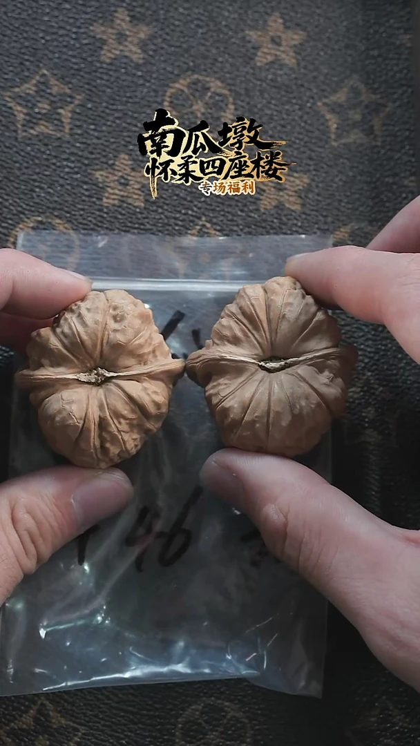 吊坠文玩核桃山地果文玩核桃手把件