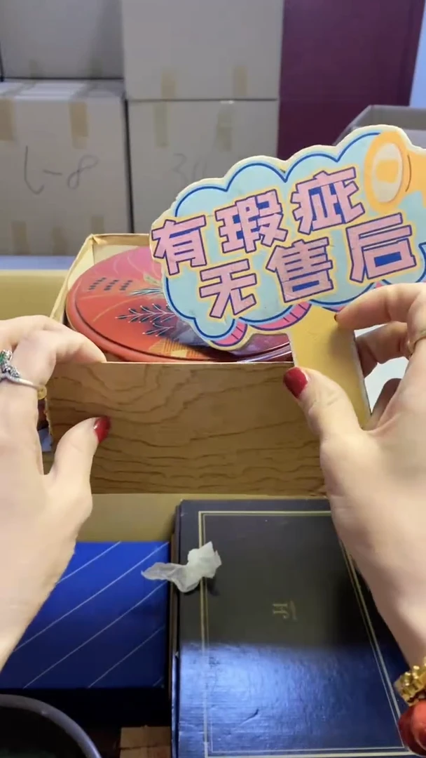 【闪购商品】瓷片986艺祥瓷器艺祥瓷器