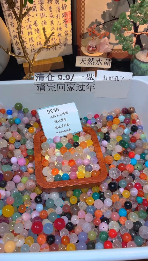 未镶嵌珠宝半成品水晶d236.默认瑕疵，介意勿拍！