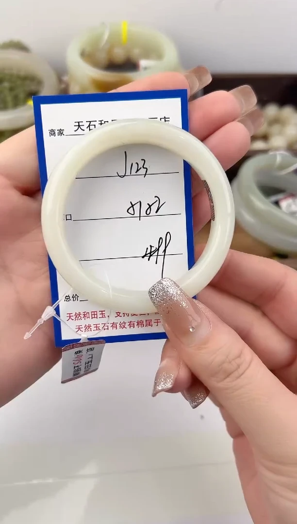 未镶嵌手镯和田玉123颜色微差无瑕疵