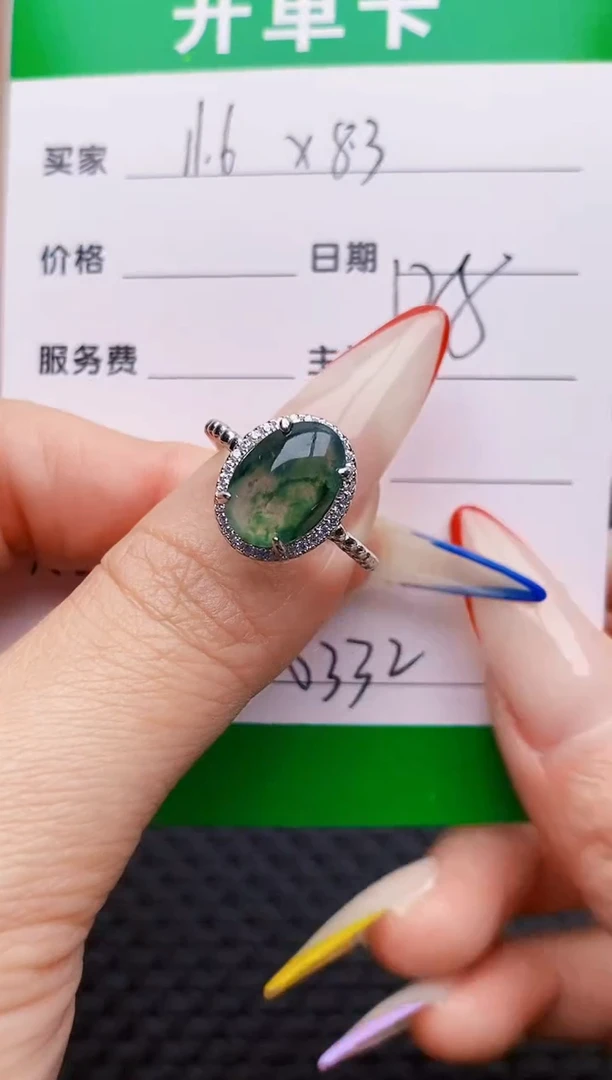 银S925镶嵌戒指翡翠0332