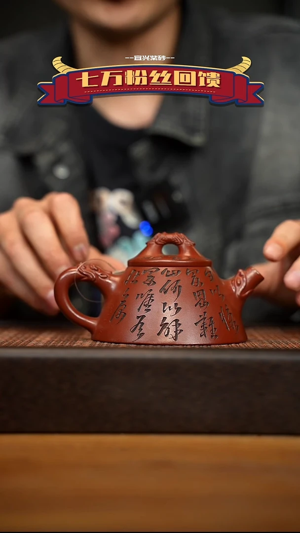 茶壶紫砂宜兴原矿 紫砂手工紫砂壶容量180cc