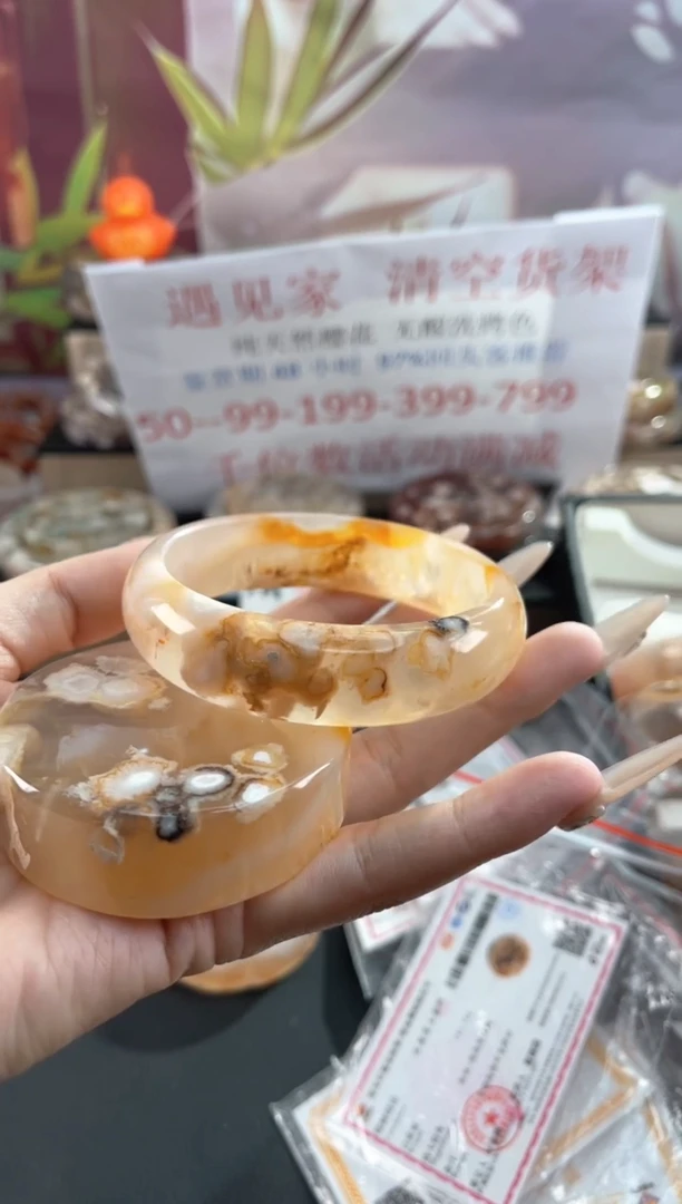 未镶嵌手镯石英质玉天然樱花玛瑙手镯63