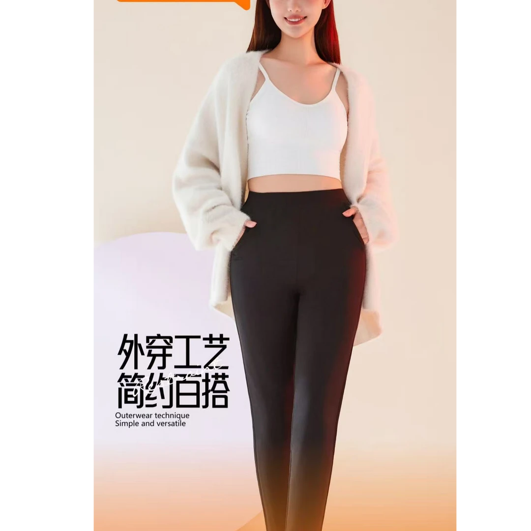 宇宙鹰女士防风棉裤8367