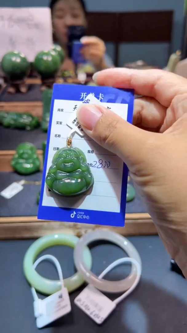 颈饰18K金镶嵌和田玉（碧玉）1