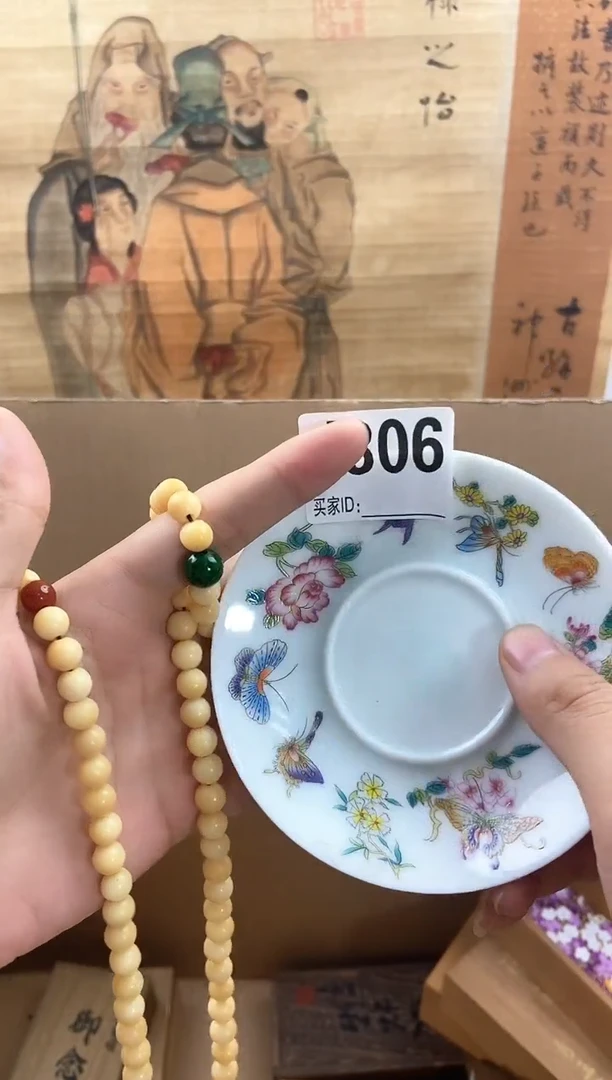 琉璃手工艺品J306瓷器手串儿多样性发一