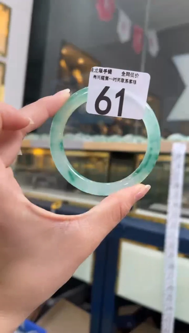 石英质玉手镯未镶嵌61  58-59圈口可戴